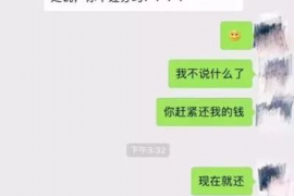 铁山港融资清欠服务