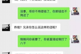 铁山港企业清欠服务